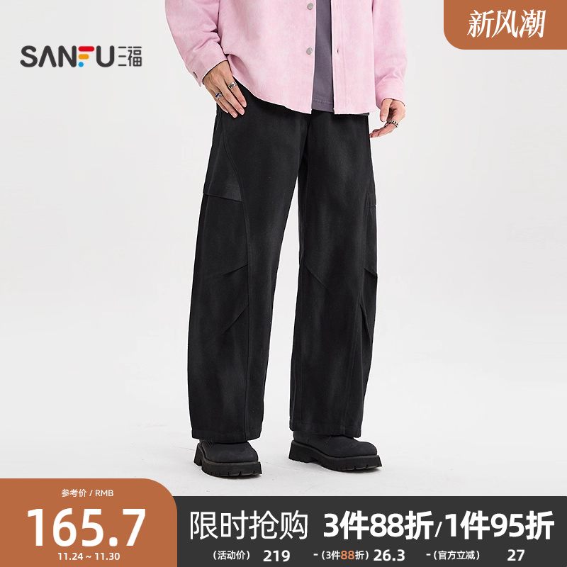 三福2025冬季男士脏脏分割结构弯刀休闲裤 街头阔版长裤510106