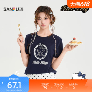 【HELLO KITTY官方正版授权系列】三福2026夏季短T恤女装525803
