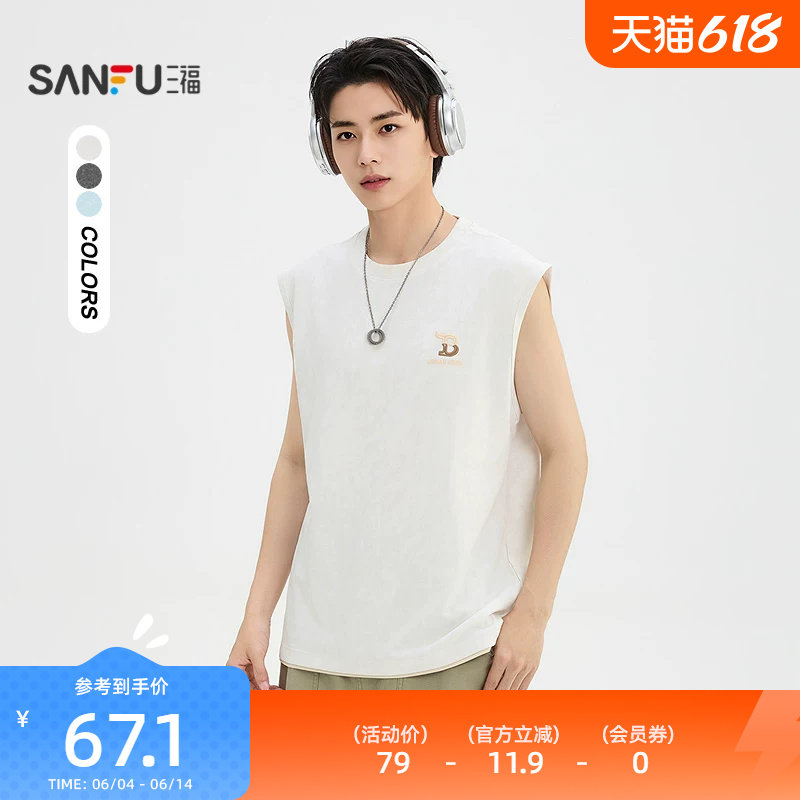 三福2026夏季男士蜡染英文刺绣宽肩背心 街潮圆领上衣525303