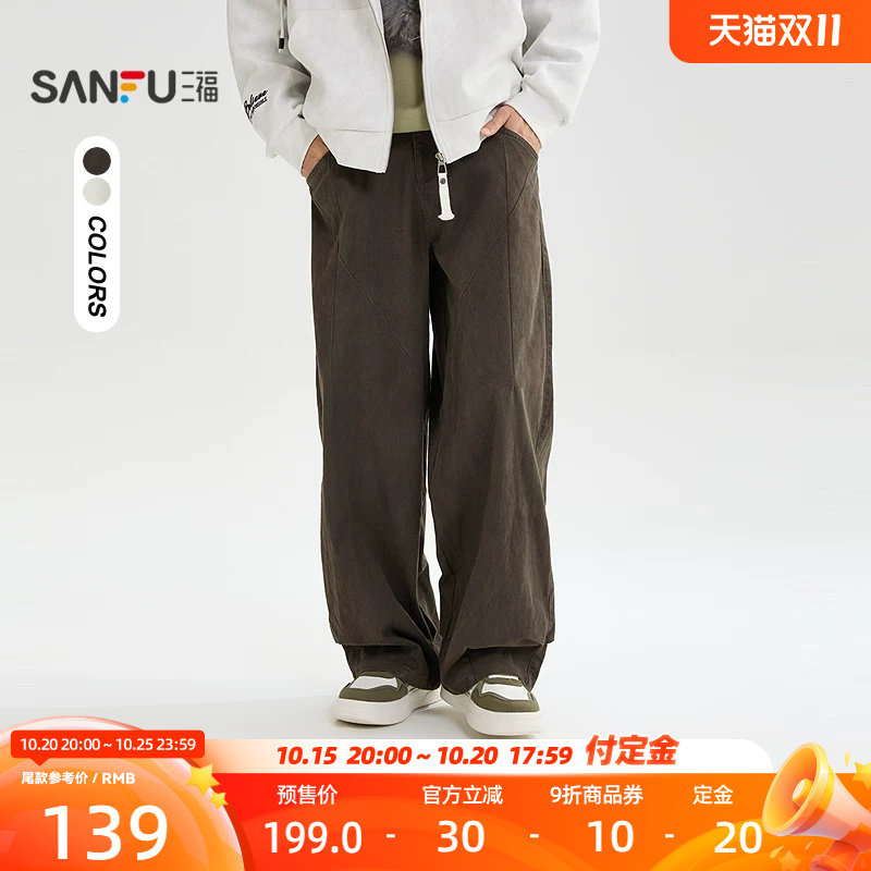 三福2026秋季男士解构弯刀裤休闲裤蜡染肌理阔版长裤530309