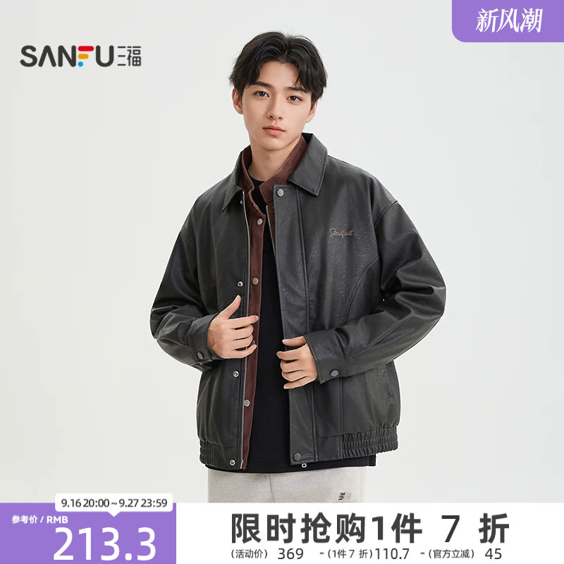 三福2025冬季英文刺绣PU皮衣夹克加绒翻领复古宽松外套男509997