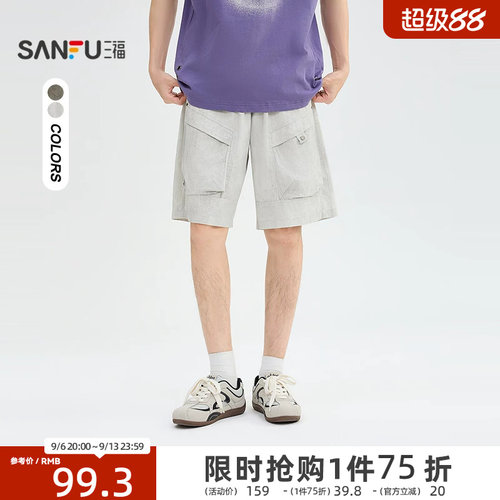 三福2026夏季男士蜡染工装中裤 街橡筋腰头抽绳宽松裤子527837