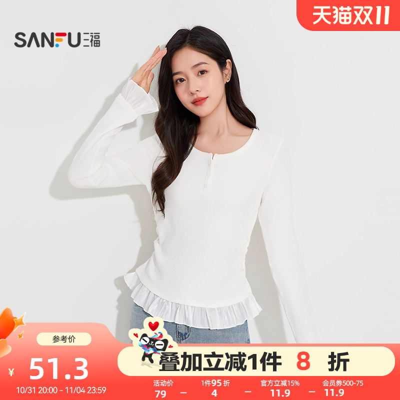 三福女秋季微宽松收褶纽扣花边单衣 休闲打底内搭长袖上衣504758