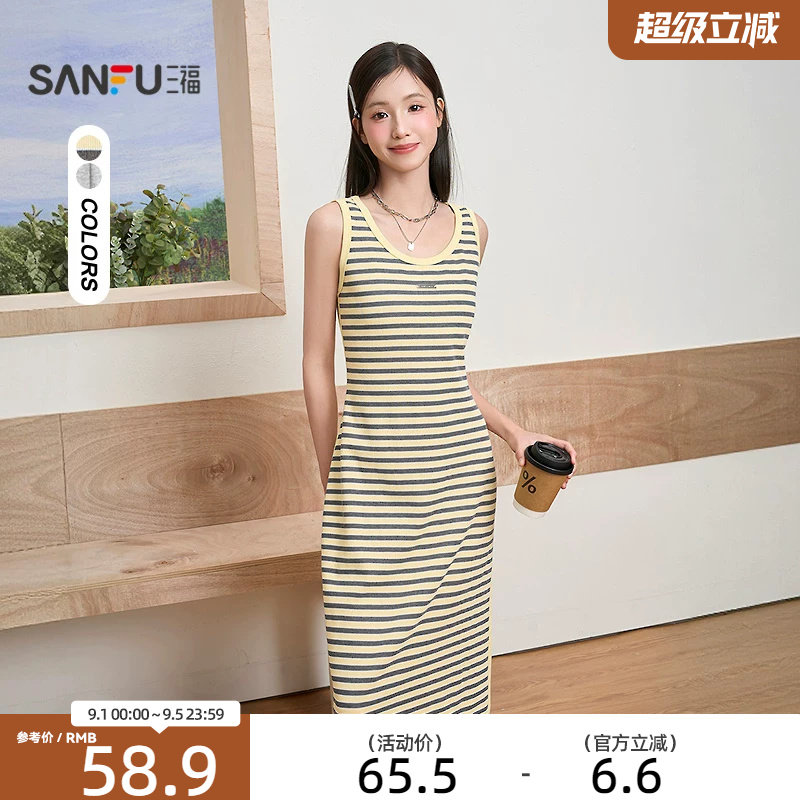 三福条纹连衣裙2026新款春季后开叉中长款休闲背心裙子女装520578图片
