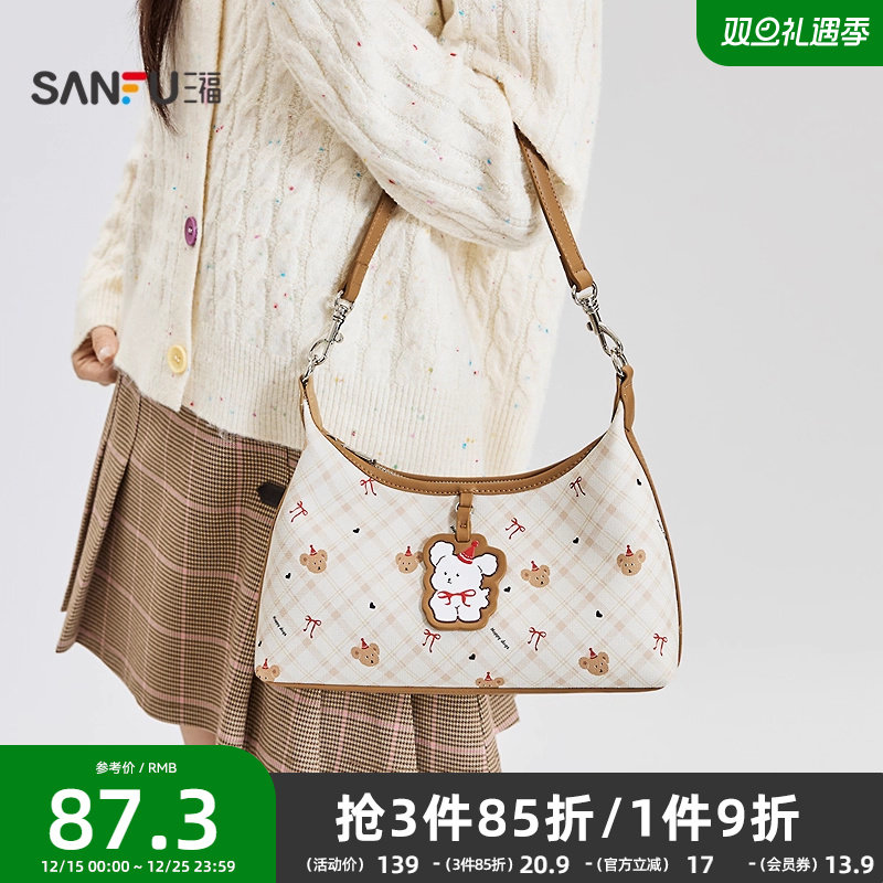 三福挎包冬季萌宠老花撞色图案半定型腋下包hobo包女包511101