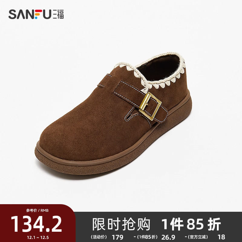 三福勃肯鞋女春季山系户外森系花边纯色套口乐福鞋女鞋838519