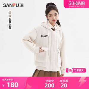 三福厚外套2024新款秋冬季印花羊羔绒拼接宽松连帽上衣女装825764