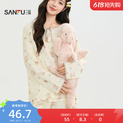 三福毛绒彩色小飞龙公仔70cm 萌趣创意玩具玩偶摆件513972