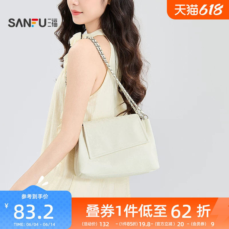 三福挎包夏季温柔甜美风pu皮桃心印花方包时尚都市女包525626