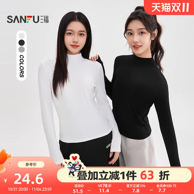 三福长袖T恤2025新款秋冬半高领内搭打底衫修身显瘦黑色上衣女装