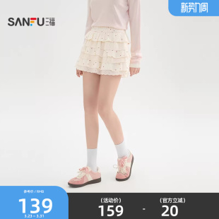 517301 三层摆蕾丝边A字蛋糕裙半身裙子女装 三福短裙2026新款 春季