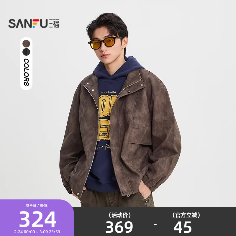 三福2026春季新款复古蜡染PU皮衣夹克男街头立领宽松外套516543