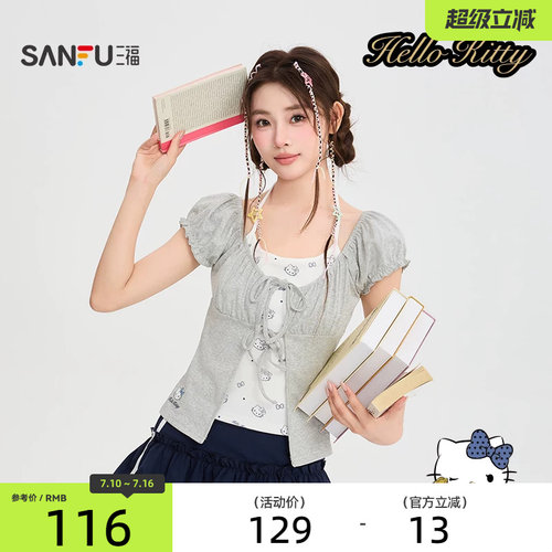 【HELLO KITTY官方正版授权系列】三福2026夏季短T恤女装525905