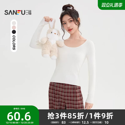 三福打底衫女2025新款秋季修身内搭针织衫圆领白色上衣女装505397