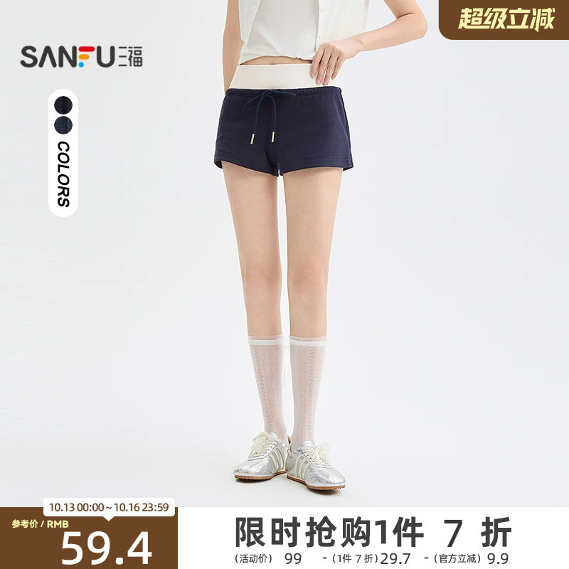 三福短裤2026夏季街潮抽绳口袋盖合身热裤针织裤女装525521