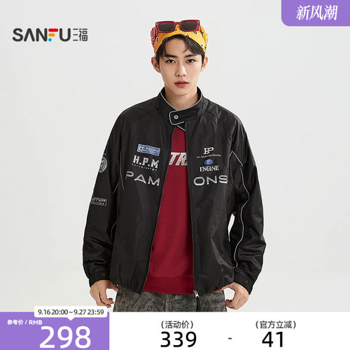 三福2026秋季男士涂层厚飞行员夹克 街潮宽松立领外套531529
