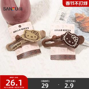 三福三丽鸥摩卡鸭嘴夹单个 可爱时尚趣味发饰配饰发夹850125