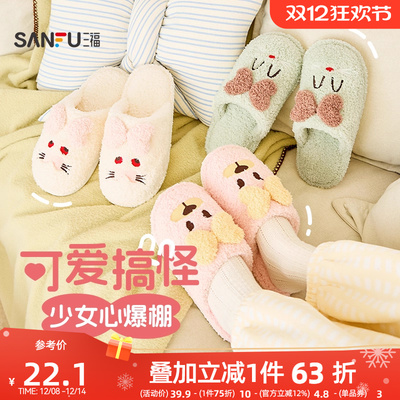三福棉拖鞋可爱趣味室内家居外穿保暖包头半拖鞋女款冬季2025新款