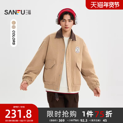 三福2025冬季男士小熊绣章灯芯绒翻领夹克 休闲落肩外套512119