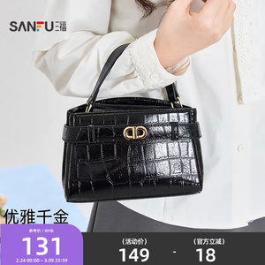 三福手提包春季浮梦千金复古托特包PU包小巧时尚女包516170