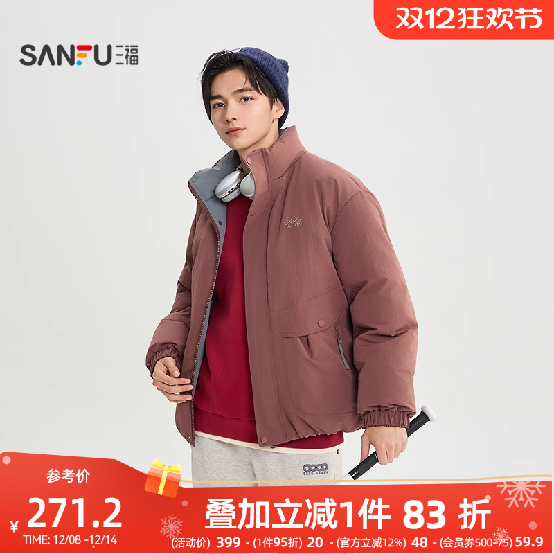 三福2025冬季男士户外工装口袋短棉衣 休闲立领棉服外套513315