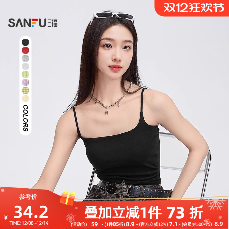 三福吊带背心女2025夏季带胸垫褶皱设计感辣妹短款上衣女装495894