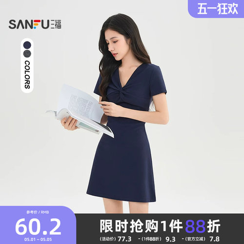 三福大方得体连衣裙2026新款夏季简约气质V领收腰显瘦短裙子女装