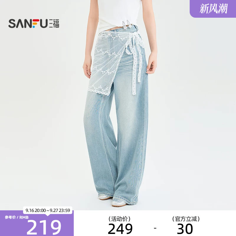 三福牛仔裤2026夏季可拆蕾丝屁帘高腰阔腿裤长裤女装525882图片