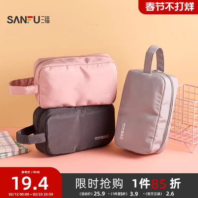 秀色物语旅行便携侧提包化妆包 507209