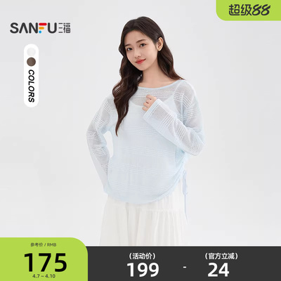 三福连衣裙套装2026新款春季抽绳收腰吊带裙罩衫两件套女装519761