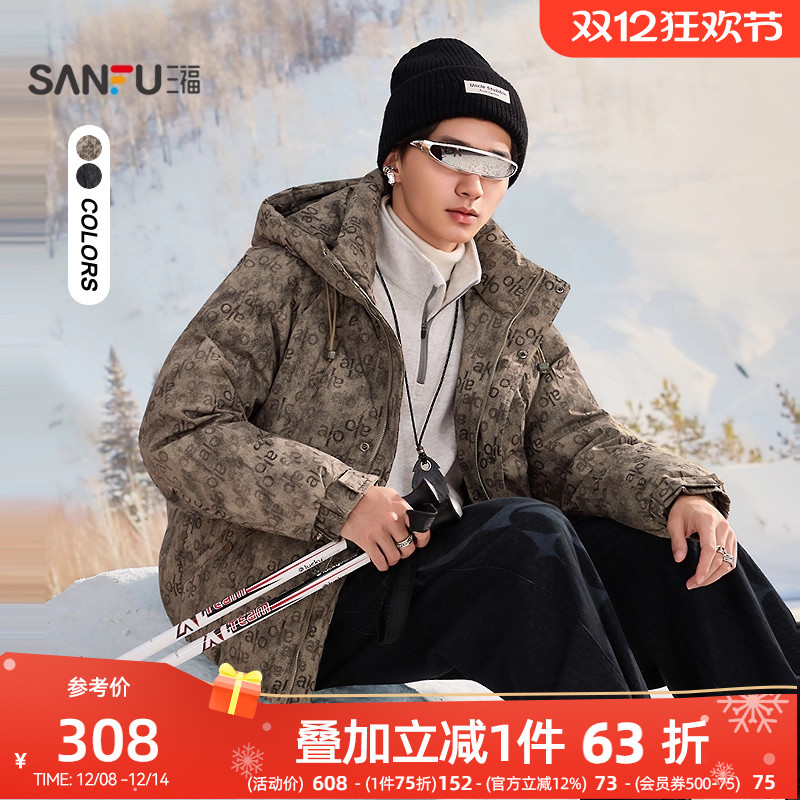 三福2025冬季男士满版英文短款加厚羽绒服保暖抽绳连帽外套512639