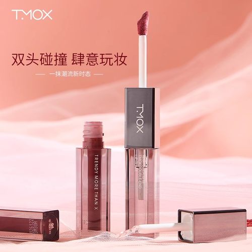 TMOX双头唇釉 唇部妆容用品彩妆水光持色唇液口红484921