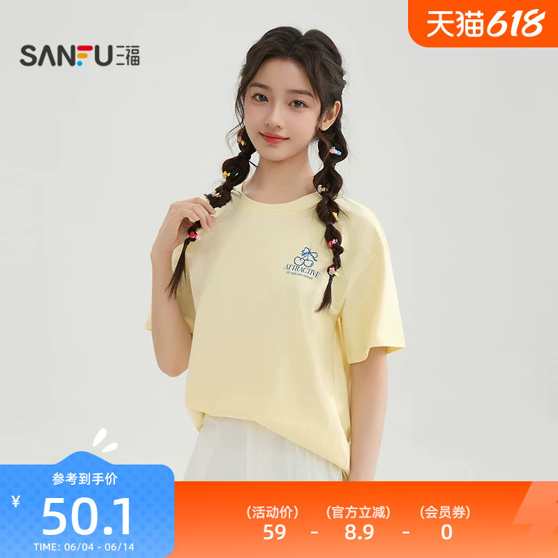 三福黄色短袖女2026新款夏季休闲樱桃印花宽松圆领上衣女装521278