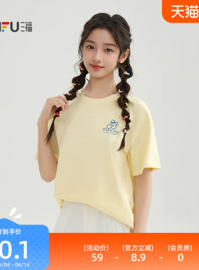 三福黄色短袖女2026新款夏季休闲樱桃印花宽松圆领上衣女装521278