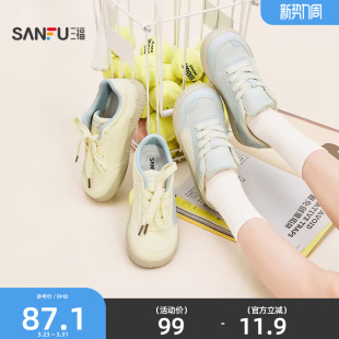 女鞋 童趣少女温柔甜美风蝴蝶结帆布鞋 853490 春季 三福女板鞋