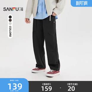 裤 三福2026夏季 长裤 男分割打褶抽绳宽松微弯刀裤 子521754 休闲裤