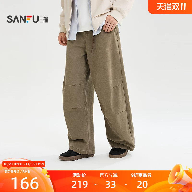 三福2026秋季新款牛仔裤男宽松弯刀裤休闲美式裤子长裤530253