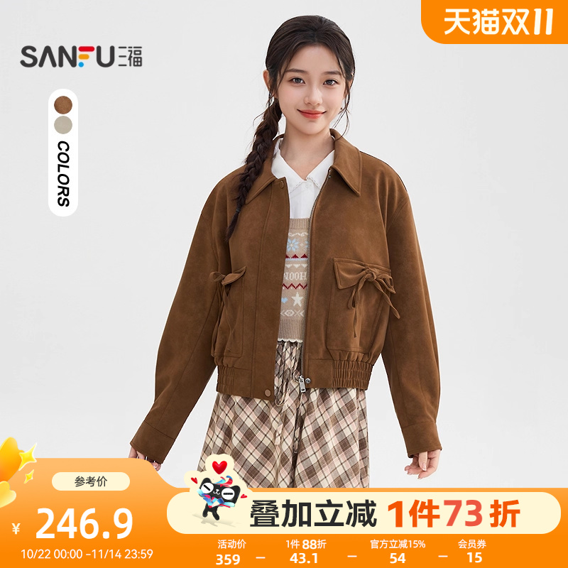 三福厚外套女2025新款冬季小个子绑带口袋复古翻领夹克女装509629