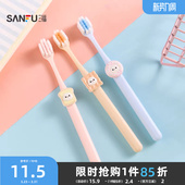 三福宜简宜然立体萌趣护龈牙刷3支 844273