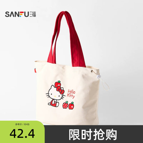 三福三丽鸥凯蒂猫装饰袋 生活日用创意家居收纳包包挎包842282