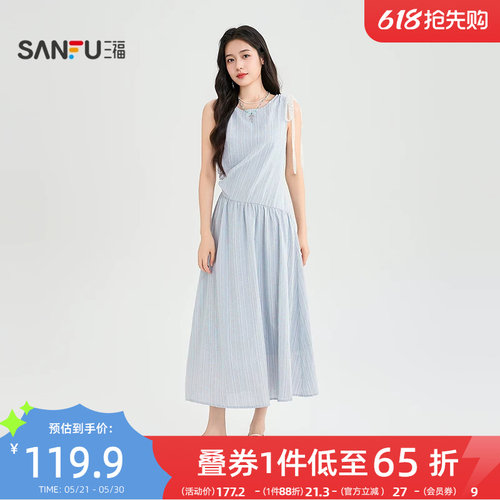 三福连衣裙2026新款夏季蕾丝系带无袖长裙设计感气质收腰裙子女装