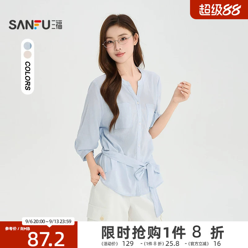 三福衬衫2026夏季腰带绑带V领宽松七分袖上衣女装527447图片
