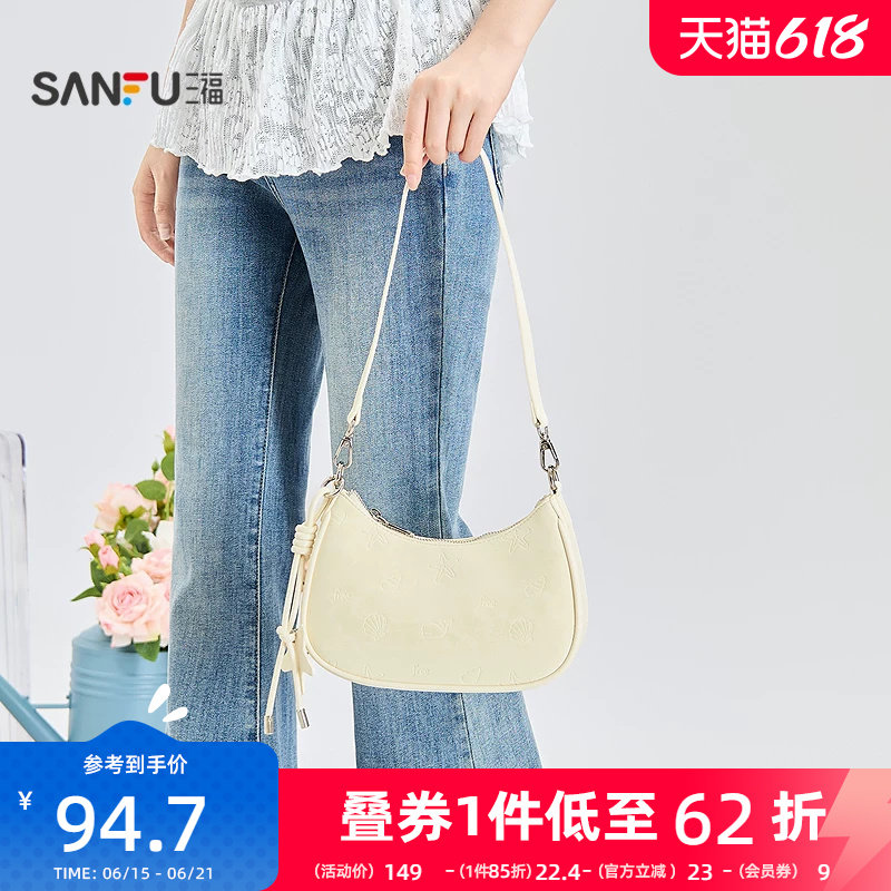 三福挎包夏季清新甜美风压印五星腋下包时尚简约女包525610