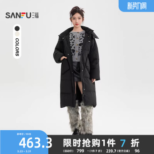 三福羽绒服2025新款冬季可拆连帽宽松保暖黑色长款外套女装511245