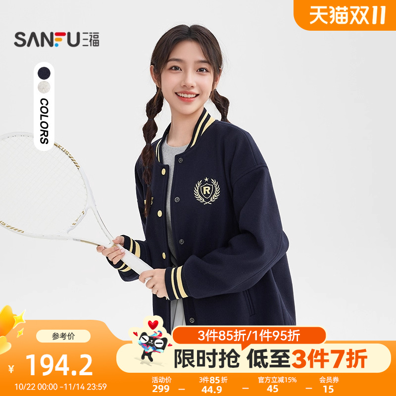 三福厚外套2025新款冬季英文刺绣撞色宽松学院风棒球服女装509713