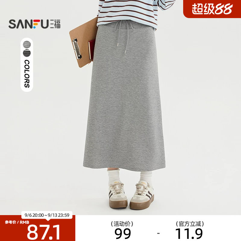 三福半裙2026秋季抽绳腰头舒适休闲长款半身裙女装530839