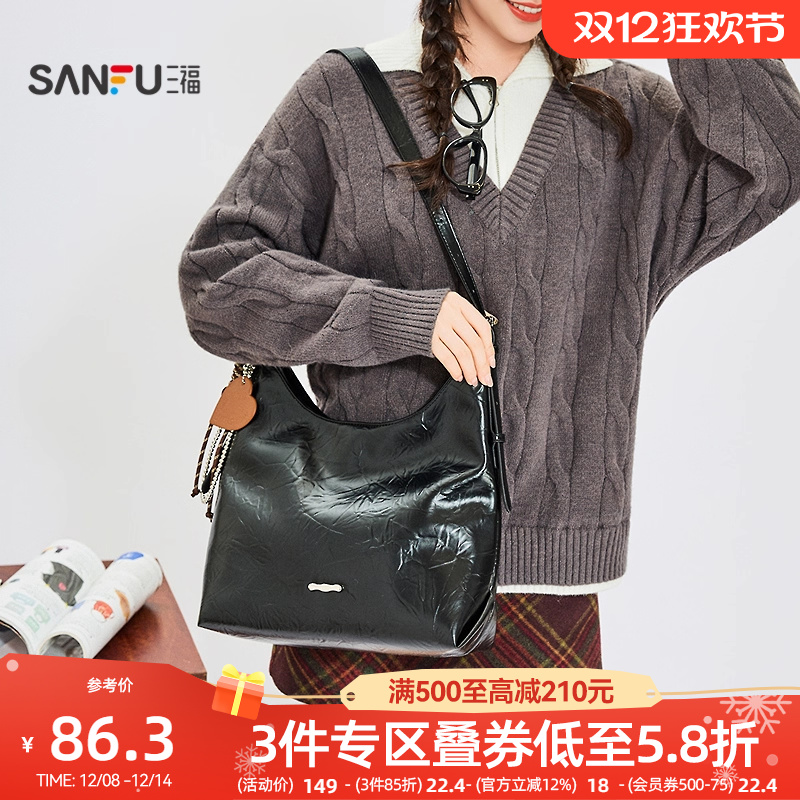 三福手提包秋季慵懒慢人褶皱大hobo包简约腋下包女包510023