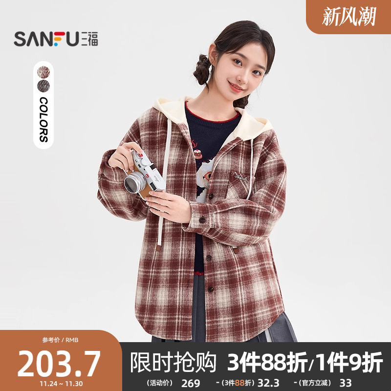 三福外套2025新款秋季复古格子连帽衬衫式宽松保暖上衣女装508605