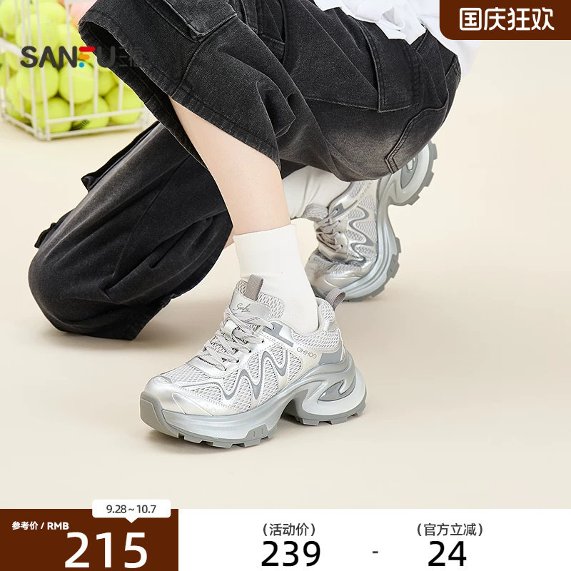 三福女运动鞋秋季经典通勤透气网布厚底老爹鞋休闲女鞋861775