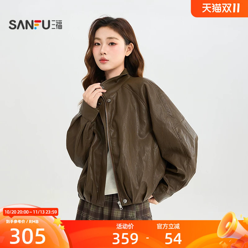 三福单外套2026秋季实用口袋翻领夹克时尚PU皮上衣女装529268